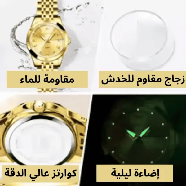 ساعة OLEVS فاخرة